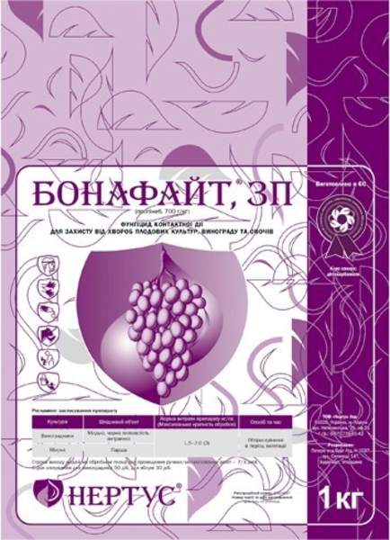 Фунгіциди виробництва  компанії «Нертус»  - <ro>Изображение</ro><ru>Изображение</ru> #3, <ru>Объявление</ru> #1682223