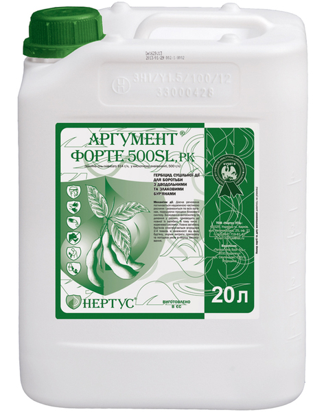 Гербіциди виробництва компанії «Нертус»  - <ro>Изображение</ro><ru>Изображение</ru> #3, <ru>Объявление</ru> #1682224