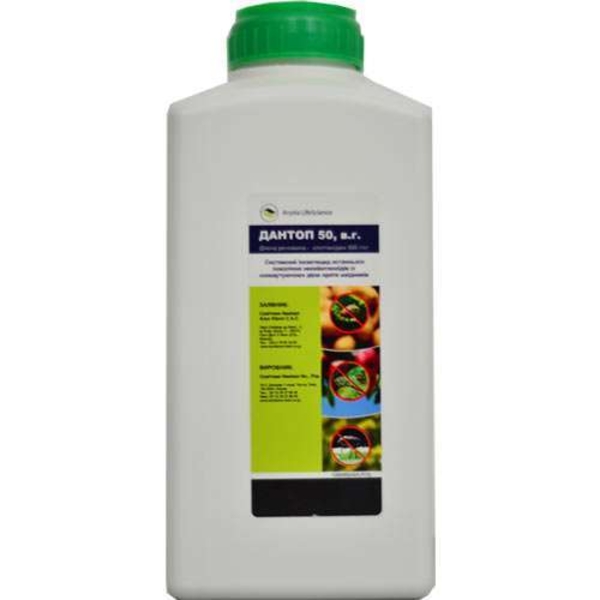 Фунгіциди виробництва компанії «Аріста ЛайфСайенс» (Франція),оригінал.  - <ro>Изображение</ro><ru>Изображение</ru> #4, <ru>Объявление</ru> #1682214