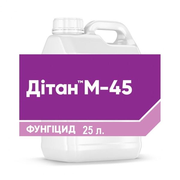 Фунгіциди виробництва компанії Corteva Agriscience™ (США),оригінал.  - <ro>Изображение</ro><ru>Изображение</ru> #3, <ru>Объявление</ru> #1682217