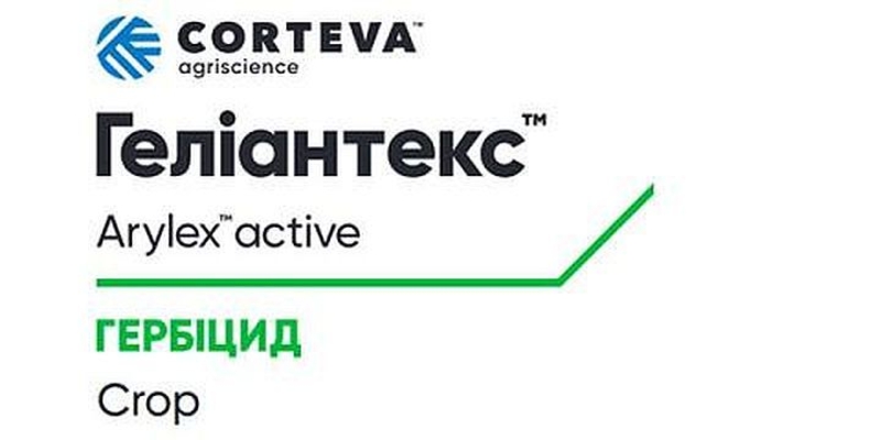 Гербіциди виробництва компанії Corteva Agriscience™ (США),оригінал.  - <ro>Изображение</ro><ru>Изображение</ru> #4, <ru>Объявление</ru> #1682218