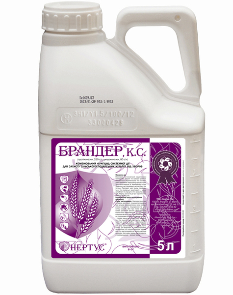 Фунгіциди виробництва  компанії «Нертус»  - <ro>Изображение</ro><ru>Изображение</ru> #4, <ru>Объявление</ru> #1682223