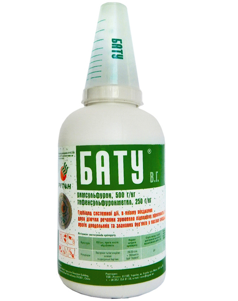 Гербіциди виробництва компанії «Нертус»  - <ro>Изображение</ro><ru>Изображение</ru> #4, <ru>Объявление</ru> #1682224