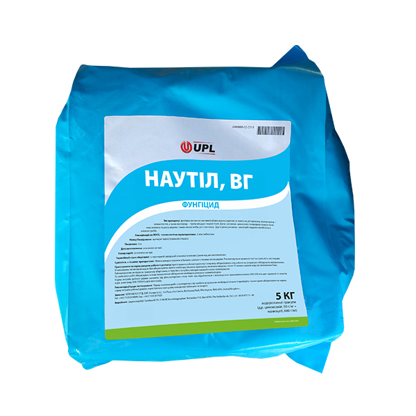 Фунгіциди виробництва компанії  ЮПЛ (UPL) (Індія),оригінал .   - <ro>Изображение</ro><ru>Изображение</ru> #5, <ru>Объявление</ru> #1682200