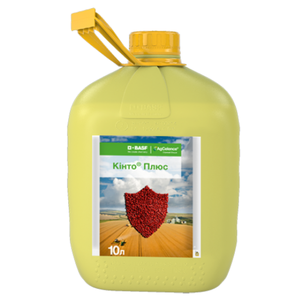 Протруйники виробництва компанії BASF (Німеччина),оригінал.  - <ro>Изображение</ro><ru>Изображение</ru> #4, <ru>Объявление</ru> #1682203