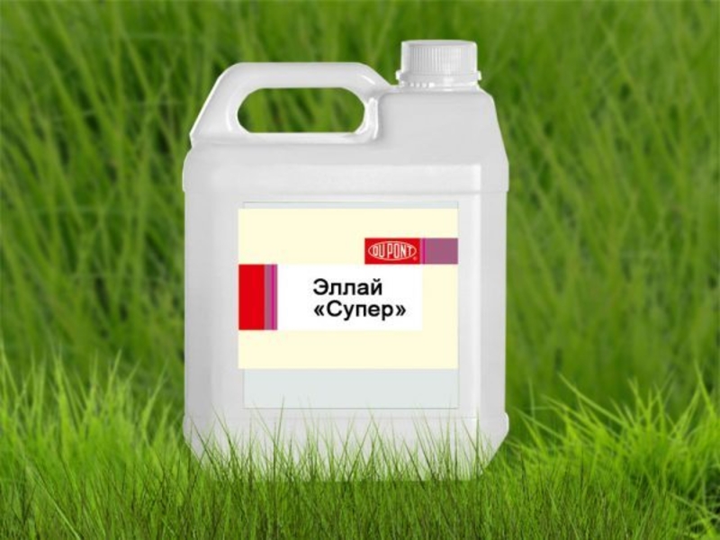 Гербіциди виробництва компанії Дюпон (DuPont) (США),оригінал.  - <ro>Изображение</ro><ru>Изображение</ru> #5, <ru>Объявление</ru> #1682205