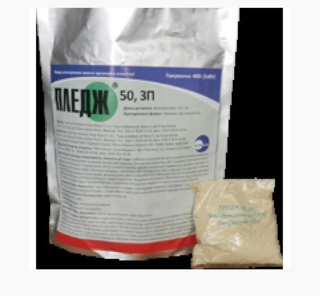 Гербіциди виробництва компанії САММІТ-АГРО ЮКРЕЙН ("Сумі Агро Європа" Англія  - <ro>Изображение</ro><ru>Изображение</ru> #4, <ru>Объявление</ru> #1682207