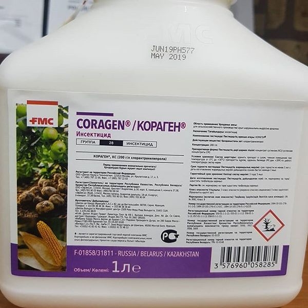 Інсектициди виробництва компанії FMC (США),оригінал. - <ro>Изображение</ro><ru>Изображение</ru> #5, <ru>Объявление</ru> #1682210