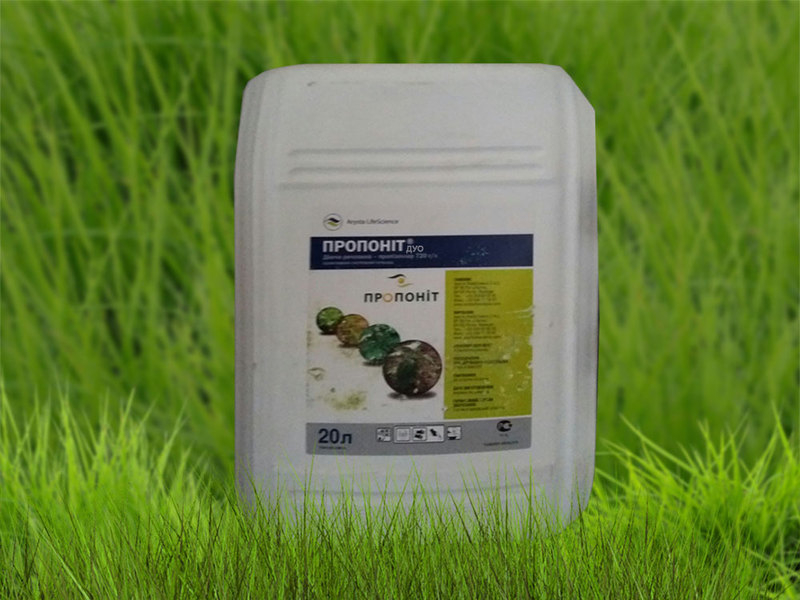 Фунгіциди виробництва компанії «Аріста ЛайфСайенс» (Франція),оригінал.  - <ro>Изображение</ro><ru>Изображение</ru> #5, <ru>Объявление</ru> #1682214