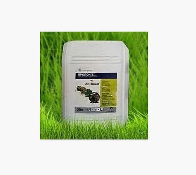  Гербіциди виробництва компанії «Аріста ЛайфСайенс» (Франція),оригінал.  - <ro>Изображение</ro><ru>Изображение</ru> #5, <ru>Объявление</ru> #1682215