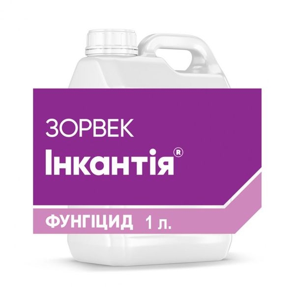 Фунгіциди виробництва компанії Corteva Agriscience™ (США),оригінал.  - <ro>Изображение</ro><ru>Изображение</ru> #4, <ru>Объявление</ru> #1682217