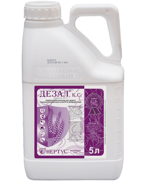 Фунгіциди виробництва  компанії «Нертус»  - <ro>Изображение</ro><ru>Изображение</ru> #5, <ru>Объявление</ru> #1682223