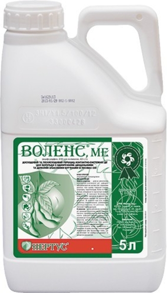 Гербіциди виробництва компанії «Нертус»  - <ro>Изображение</ro><ru>Изображение</ru> #5, <ru>Объявление</ru> #1682224