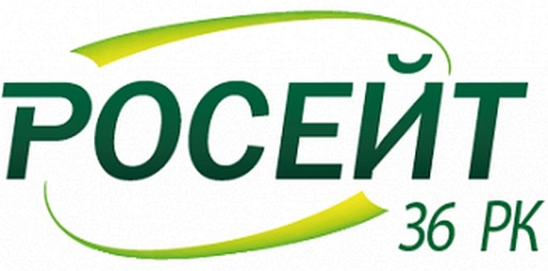 Гербіциди виробництва компанії САММІТ-АГРО ЮКРЕЙН ("Сумі Агро Європа" Англія  - <ro>Изображение</ro><ru>Изображение</ru> #5, <ru>Объявление</ru> #1682207
