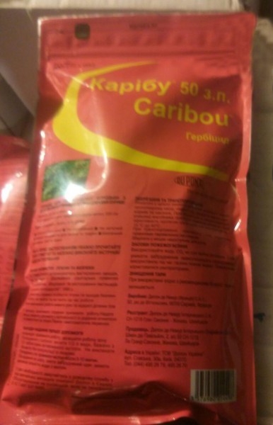 Гербіциди виробництва компанії FMC (США),оригінал.  - <ro>Изображение</ro><ru>Изображение</ru> #6, <ru>Объявление</ru> #1682211