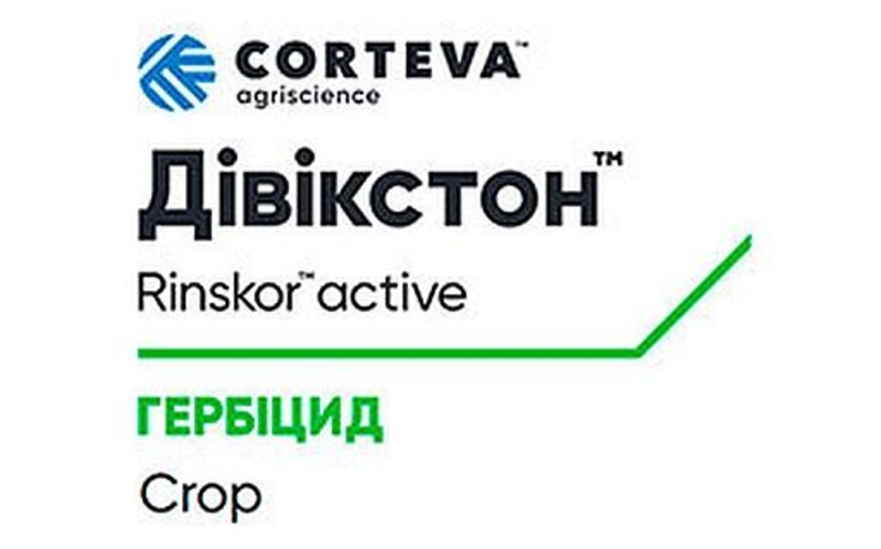 Гербіциди виробництва компанії Corteva Agriscience™ (США),оригінал.  - <ro>Изображение</ro><ru>Изображение</ru> #6, <ru>Объявление</ru> #1682218