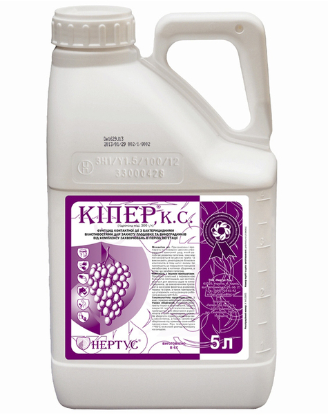 Фунгіциди виробництва  компанії «Нертус»  - <ro>Изображение</ro><ru>Изображение</ru> #6, <ru>Объявление</ru> #1682223