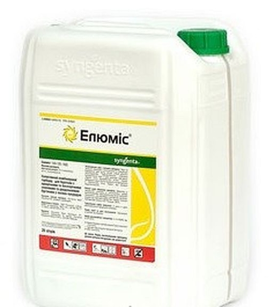 Гербіциди виробництва «Сингента» (Syngenta) ( Швейцарія),оригінал.  - <ro>Изображение</ro><ru>Изображение</ru> #7, <ru>Объявление</ru> #1682193