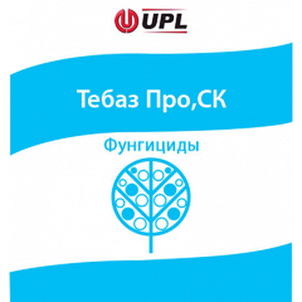 Фунгіциди виробництва компанії  ЮПЛ (UPL) (Індія),оригінал .   - <ro>Изображение</ro><ru>Изображение</ru> #7, <ru>Объявление</ru> #1682200