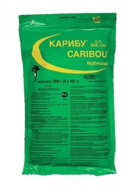 Гербіциди виробництва компанії Дюпон (DuPont) (США),оригінал.  - <ro>Изображение</ro><ru>Изображение</ru> #7, <ru>Объявление</ru> #1682205