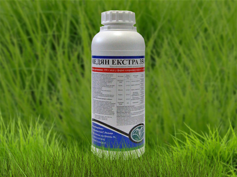 Фунгіциди виробництва компанії  САММІТ-АГРО ЮКРЕЙН ("Сумі Агро Європа" Англія ,  - <ro>Изображение</ro><ru>Изображение</ru> #7, <ru>Объявление</ru> #1682208