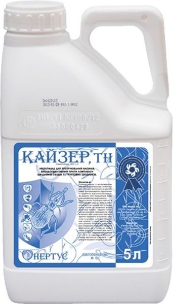 Інсектициди виробництва компанії «Нертус - <ro>Изображение</ro><ru>Изображение</ru> #7, <ru>Объявление</ru> #1682222