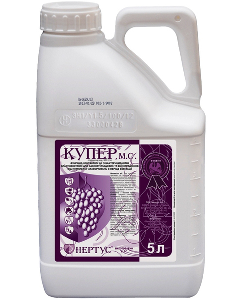 Фунгіциди виробництва  компанії «Нертус»  - <ro>Изображение</ro><ru>Изображение</ru> #7, <ru>Объявление</ru> #1682223