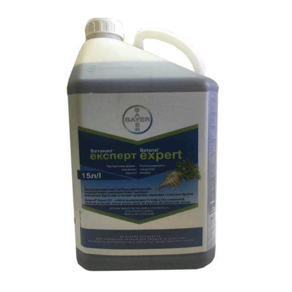 Гербіциди виробництва «Байєр АГ» (Bayer AG)  - <ro>Изображение</ro><ru>Изображение</ru> #6, <ru>Объявление</ru> #1682189