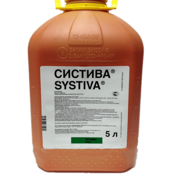 Протруйники виробництва компанії BASF (Німеччина),оригінал.  - <ro>Изображение</ro><ru>Изображение</ru> #7, <ru>Объявление</ru> #1682203