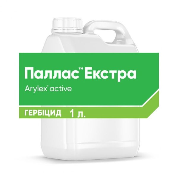 Гербіциди виробництва компанії Corteva Agriscience™ (США),оригінал.  - <ro>Изображение</ro><ru>Изображение</ru> #8, <ru>Объявление</ru> #1682218
