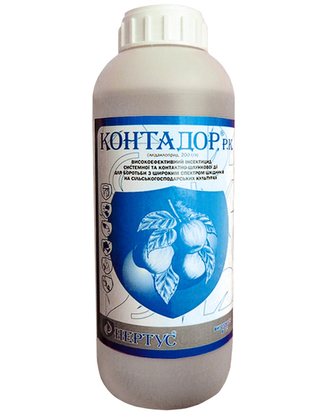 Інсектициди виробництва компанії «Нертус - <ro>Изображение</ro><ru>Изображение</ru> #8, <ru>Объявление</ru> #1682222