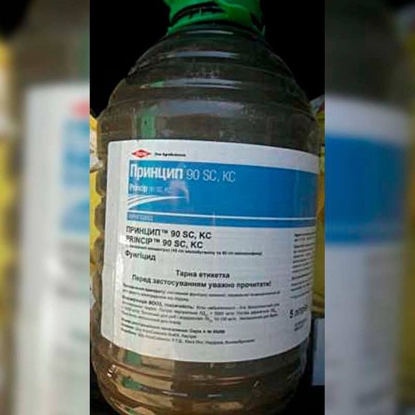 Фунгіциди виробництва компанії Corteva Agriscience™ (США),оригінал.  - <ro>Изображение</ro><ru>Изображение</ru> #8, <ru>Объявление</ru> #1682217