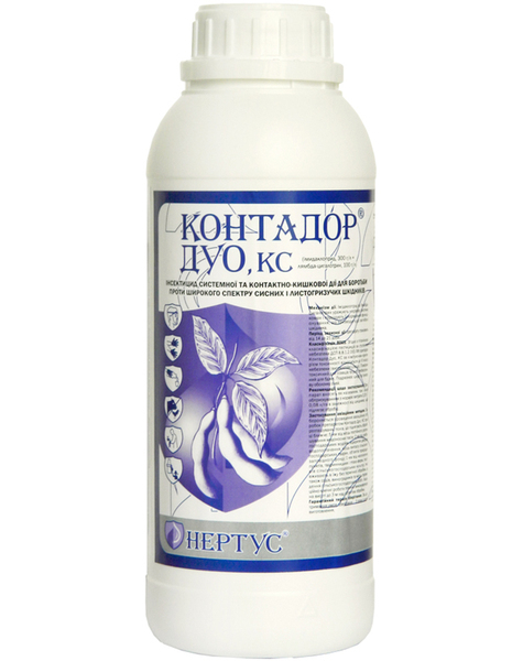 Інсектициди виробництва компанії «Нертус - <ro>Изображение</ro><ru>Изображение</ru> #9, <ru>Объявление</ru> #1682222
