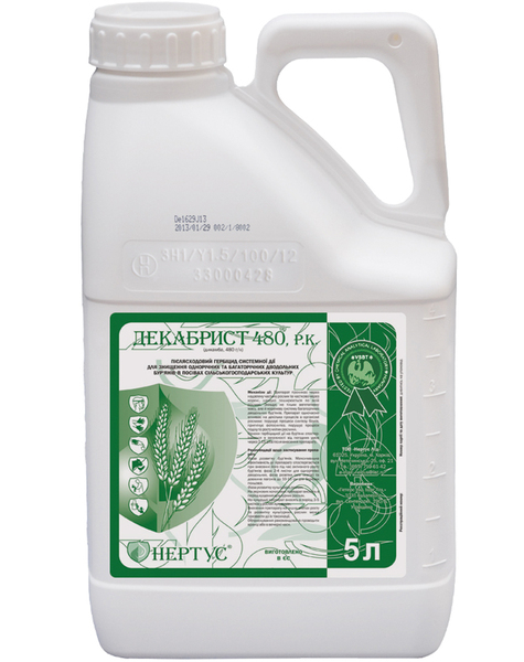 Гербіциди виробництва компанії «Нертус»  - <ro>Изображение</ro><ru>Изображение</ru> #9, <ru>Объявление</ru> #1682224