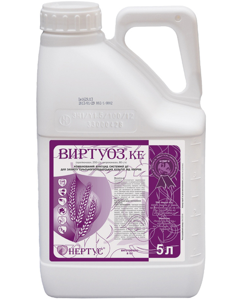 Фунгіциди виробництва  компанії «Нертус»  - <ro>Изображение</ro><ru>Изображение</ru> #9, <ru>Объявление</ru> #1682223