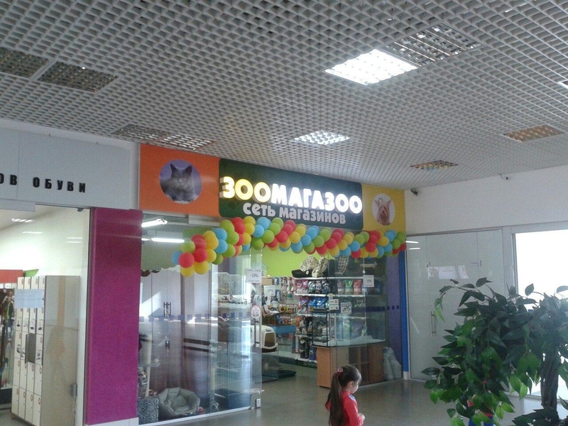 Наружная реклама.объемные буквы. вывески. лайт-боксы - <ro>Изображение</ro><ru>Изображение</ru> #3, <ru>Объявление</ru> #1691370