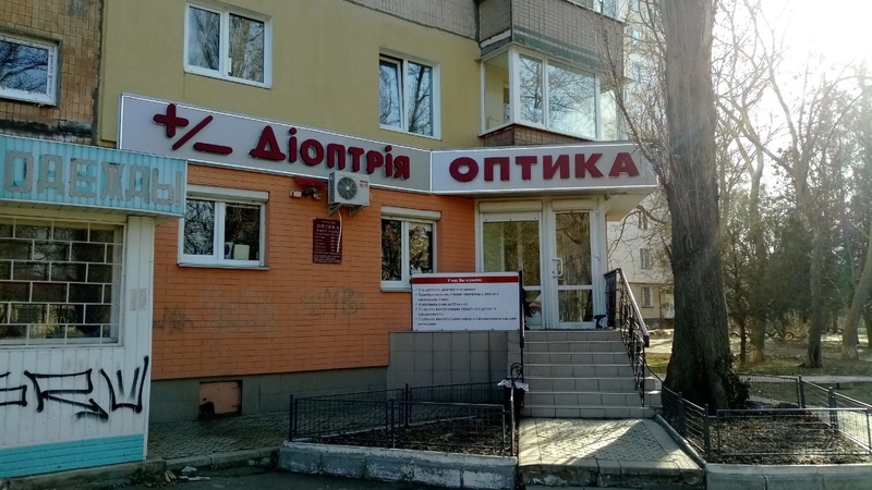 Наружная реклама.объемные буквы. вывески. лайт-боксы - <ro>Изображение</ro><ru>Изображение</ru> #5, <ru>Объявление</ru> #1691370