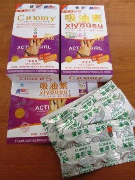 Онлайн  для быстрого похудения - <ro>Изображение</ro><ru>Изображение</ru> #4, <ru>Объявление</ru> #1697476