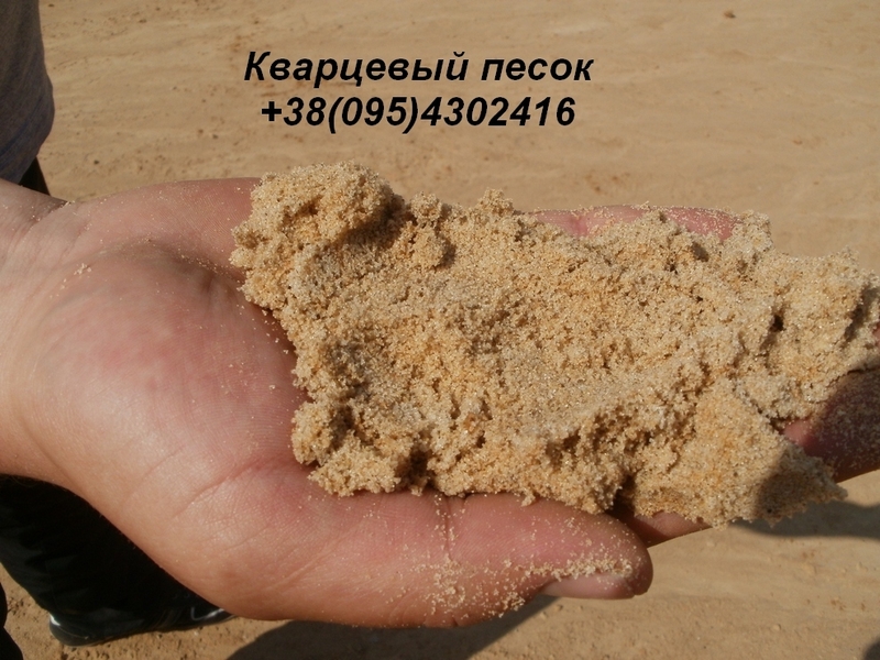 Песок строительный Николаев от 25 тонн - <ro>Изображение</ro><ru>Изображение</ru> #3, <ru>Объявление</ru> #1717376