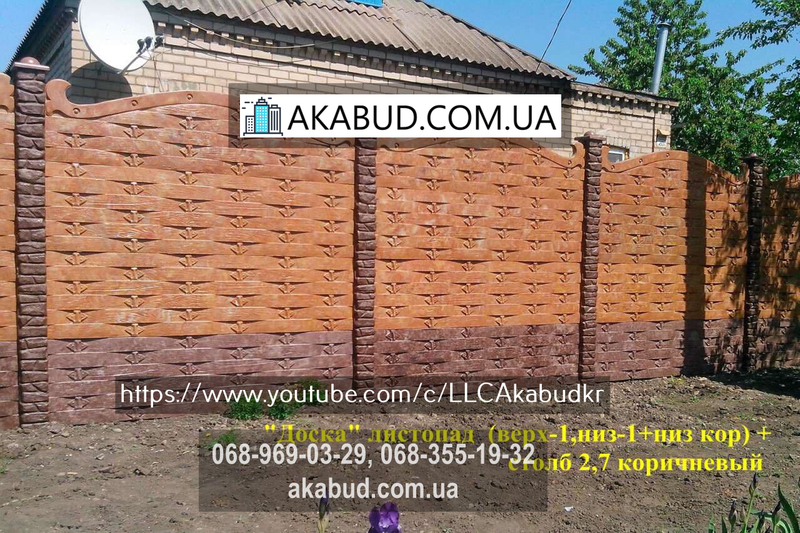 ЖБИ изделия, кольца, днища, столбы, бордюры, еврозабор, шлакоблок, тротуарная пл - <ro>Изображение</ro><ru>Изображение</ru> #5, <ru>Объявление</ru> #1737104